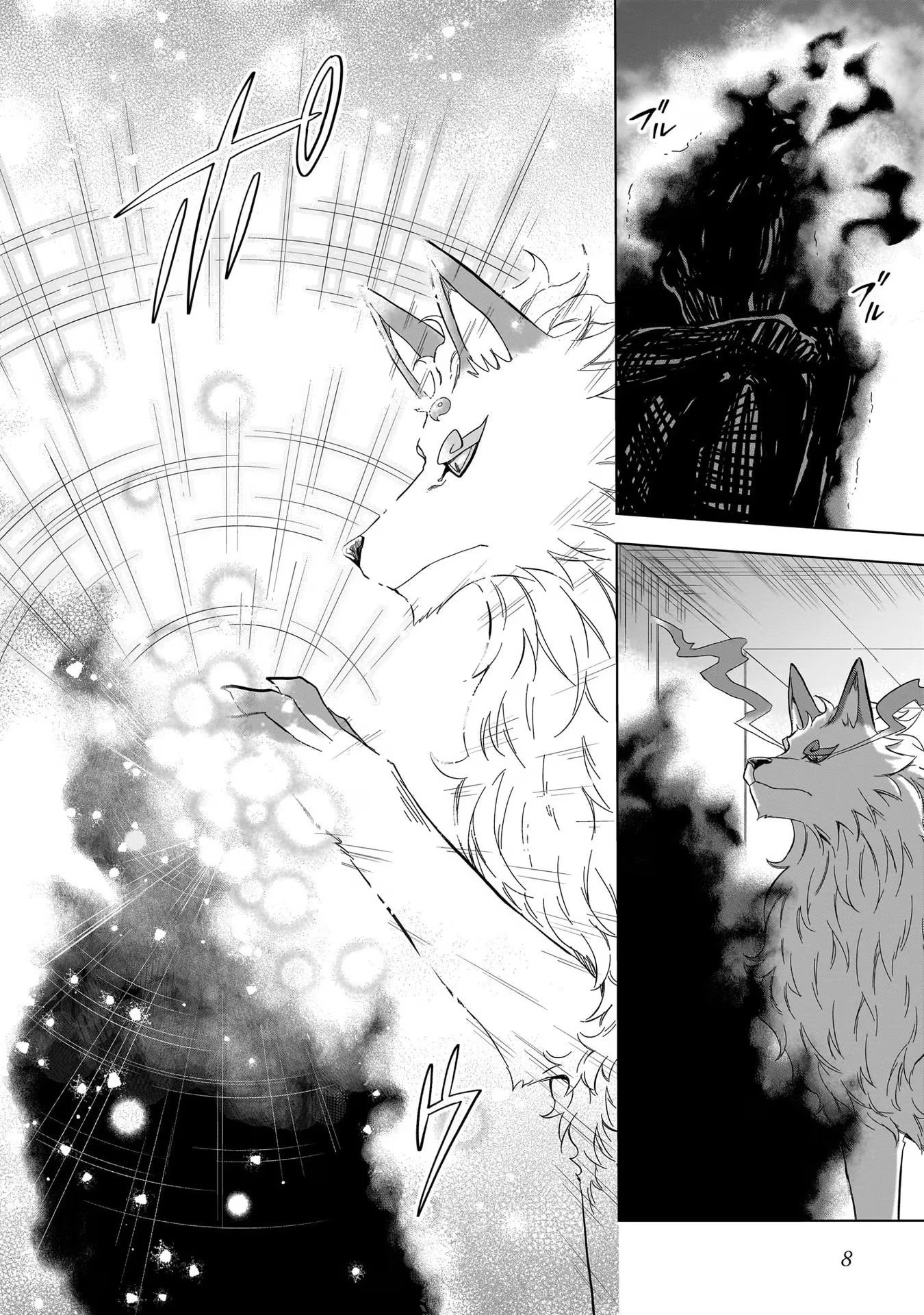 神の庭付き楠木邸 第14話 - 6