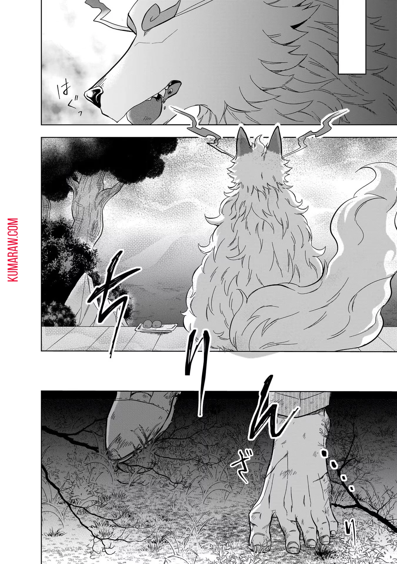 神の庭付き楠木邸 第11話 - 16