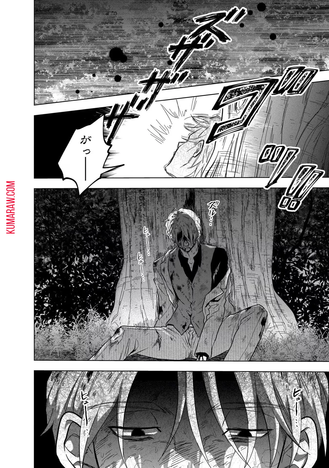 神の庭付き楠木邸 第11話 - 18