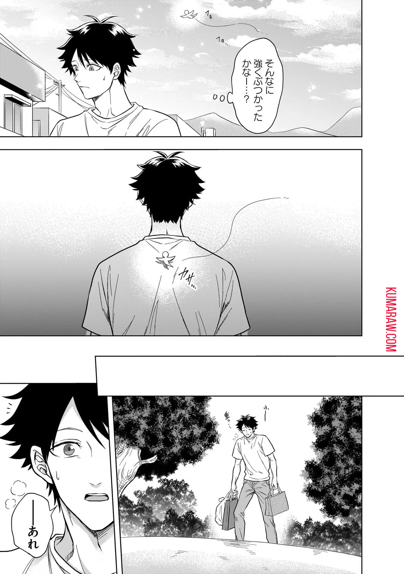 神の庭付き楠木邸 第10話 - 3