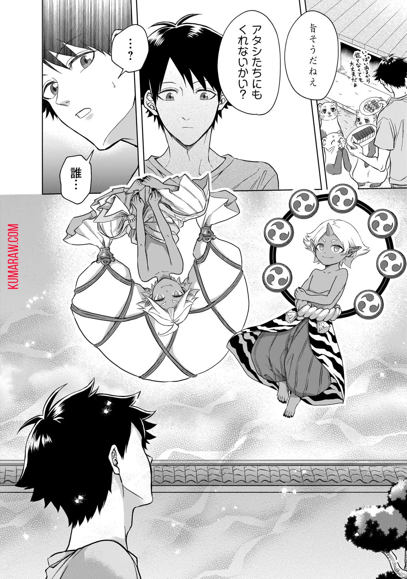 神の庭付き楠木邸 第6話 - 6