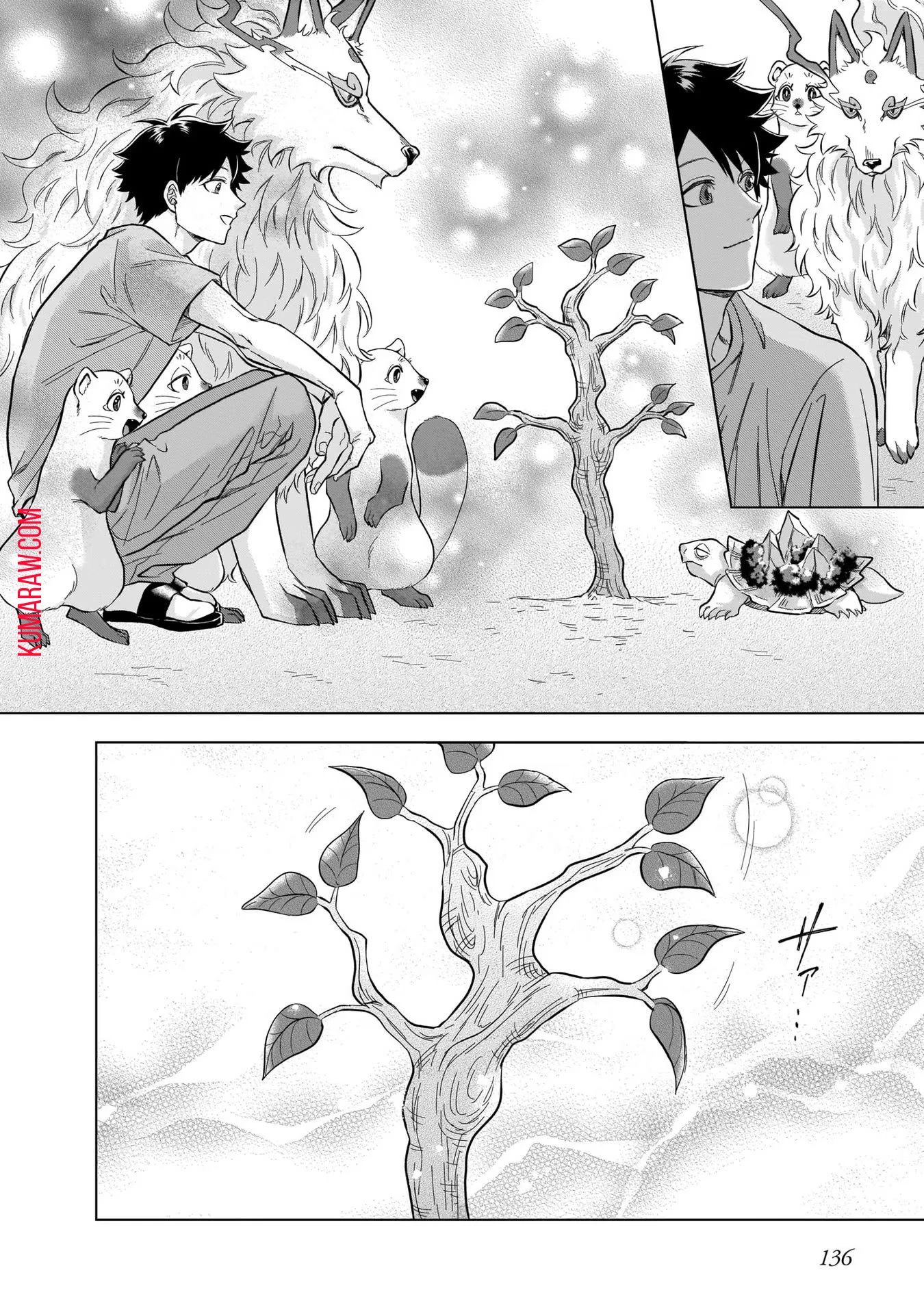 神の庭付き楠木邸 第6話 - 18