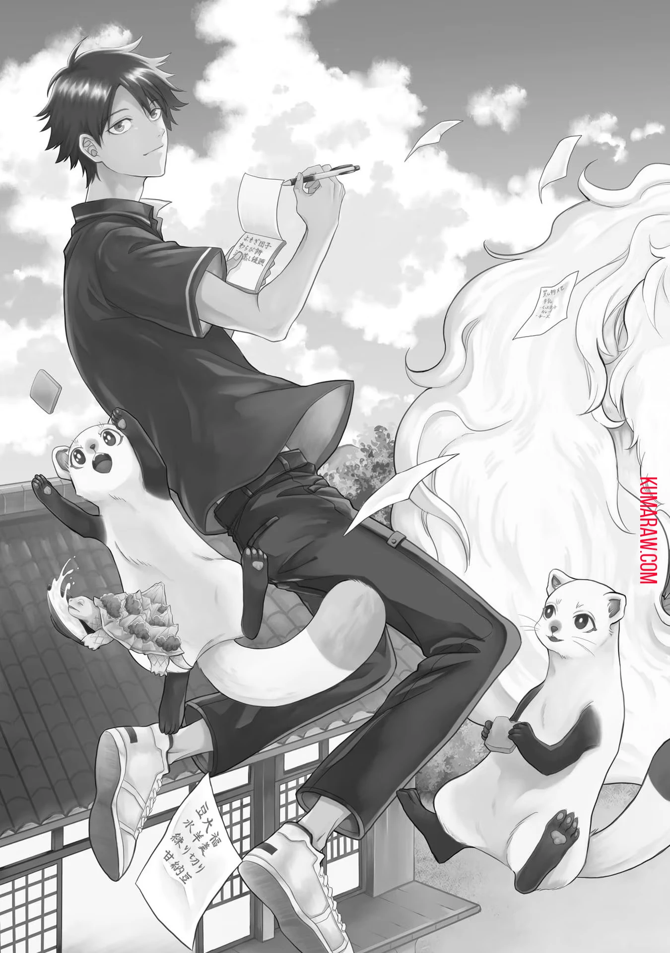 神の庭付き楠木邸 第1話 - 3