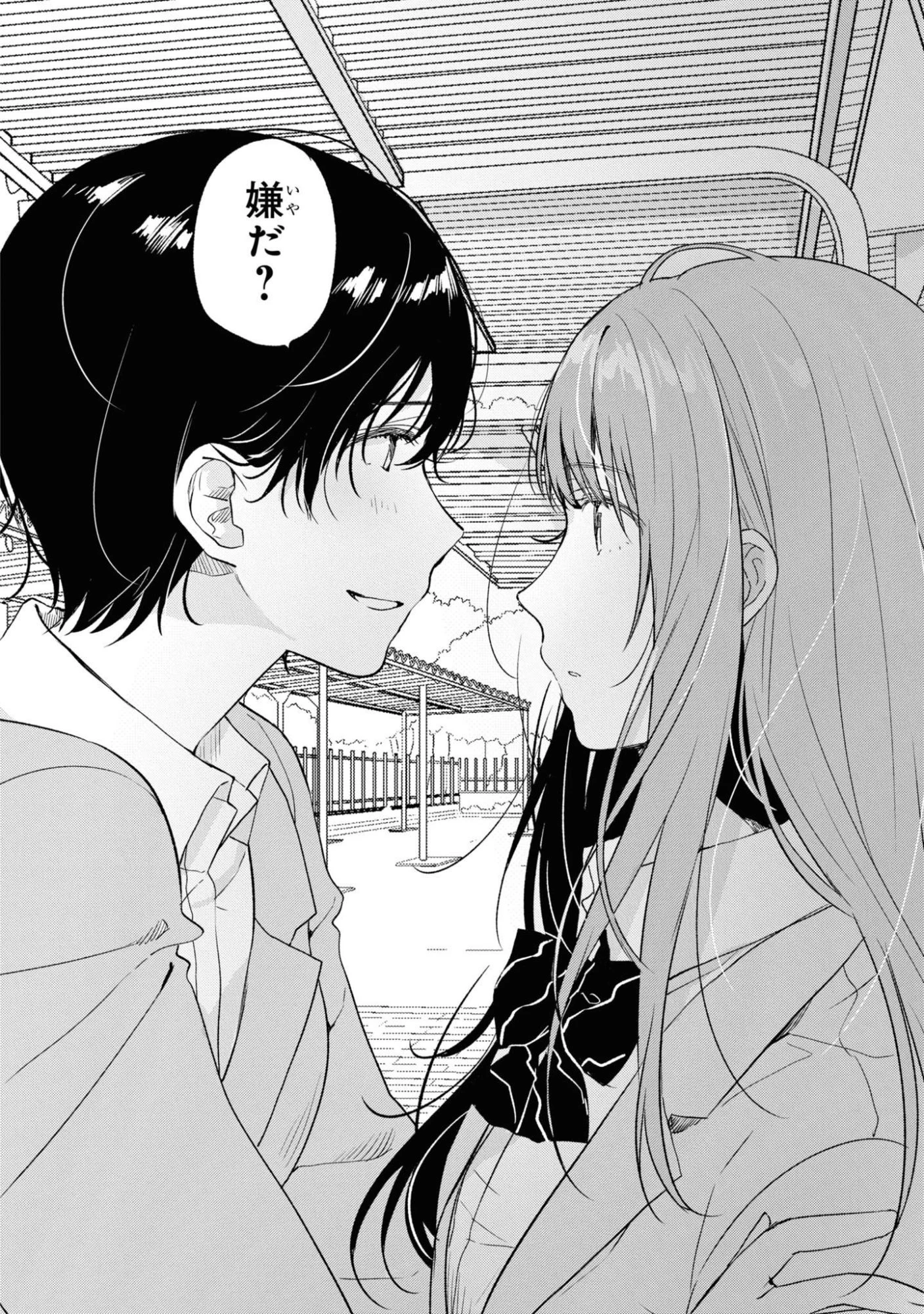 今日、小柴葵に会えたら。. If I can encounter Koshiba Aoi today 第25話 - 22