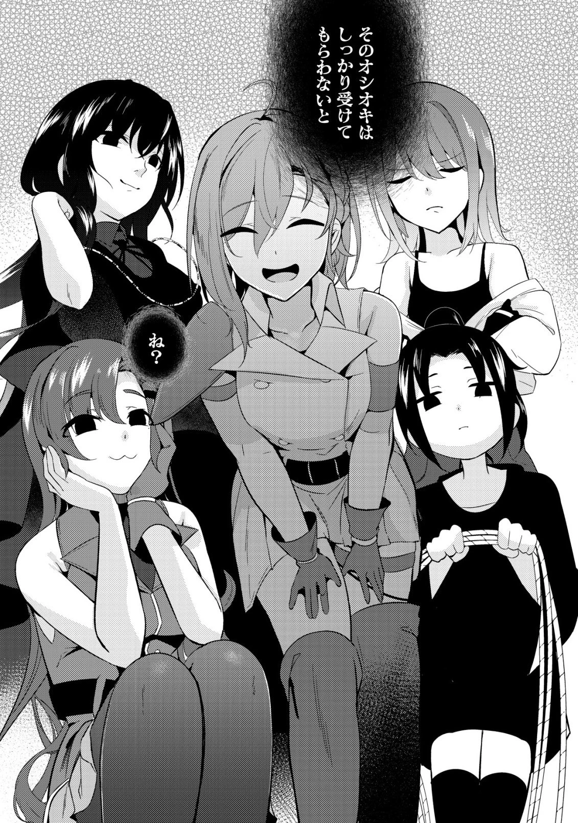 冗談で女勇者たちを口説いた大魔王、攫われて強制新婚生活 第5話 - 3