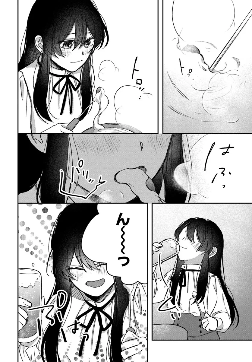 聖女と公爵様の晩酌 ～前世グルメで餌付けして、のんびり楽しい偽物夫婦ぐらし～ 第4話 - 8