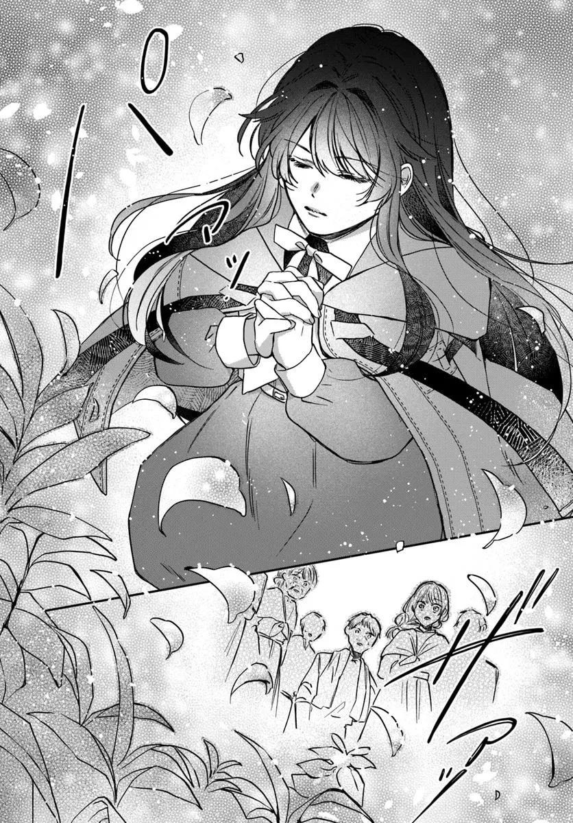 聖女と公爵様の晩酌 ～前世グルメで餌付けして、のんびり楽しい偽物夫婦ぐらし～ 第2話 - 30