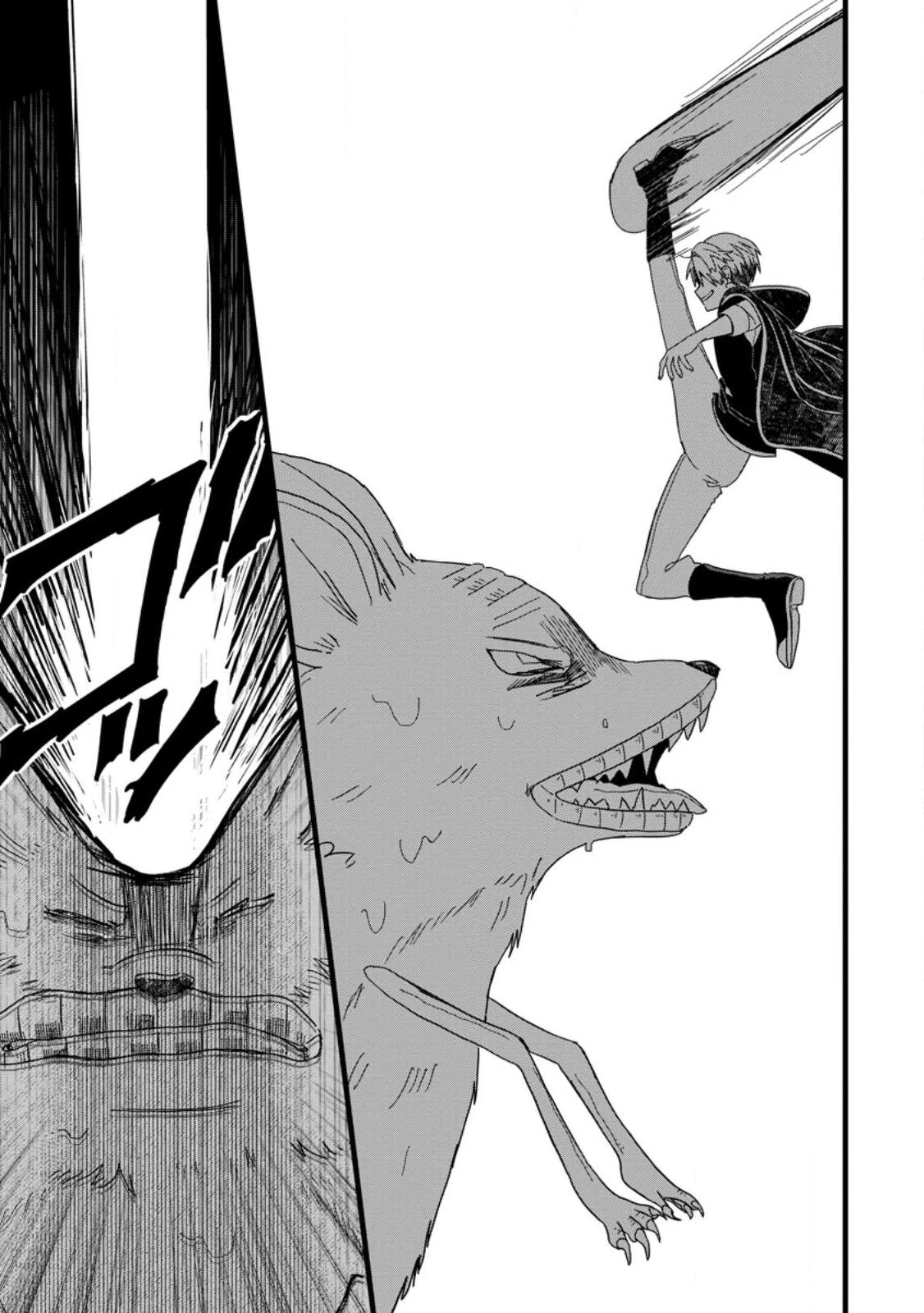 落ちこぼれダメ令嬢は溺愛されて生まれ変わります!? 〜褒められるのが嬉しくて頑張っていたら規格外の才能が開花しました〜 第11.2話 - 1