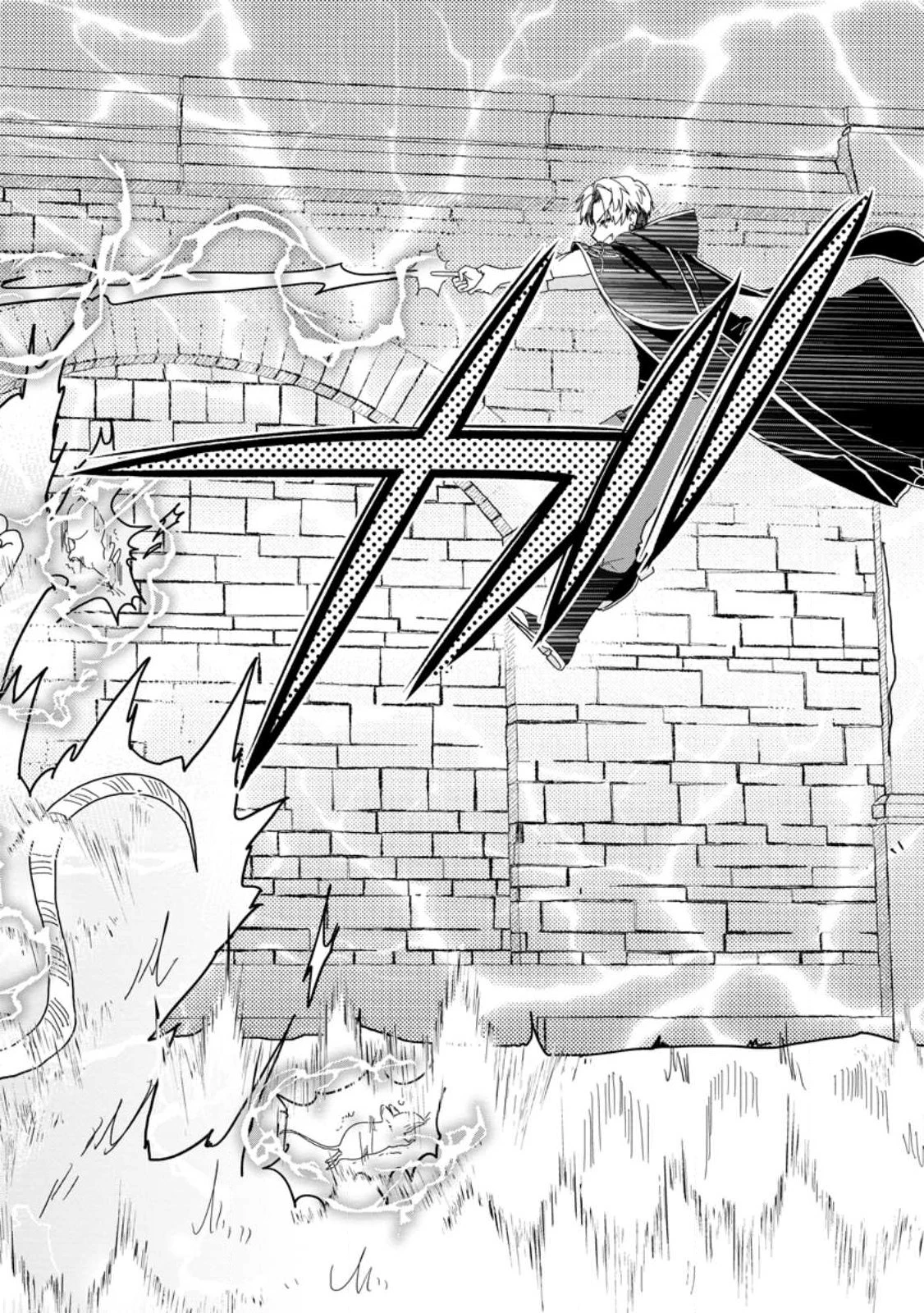 落ちこぼれダメ令嬢は溺愛されて生まれ変わります!? 〜褒められるのが嬉しくて頑張っていたら規格外の才能が開花しました〜 第11.2話 - 4