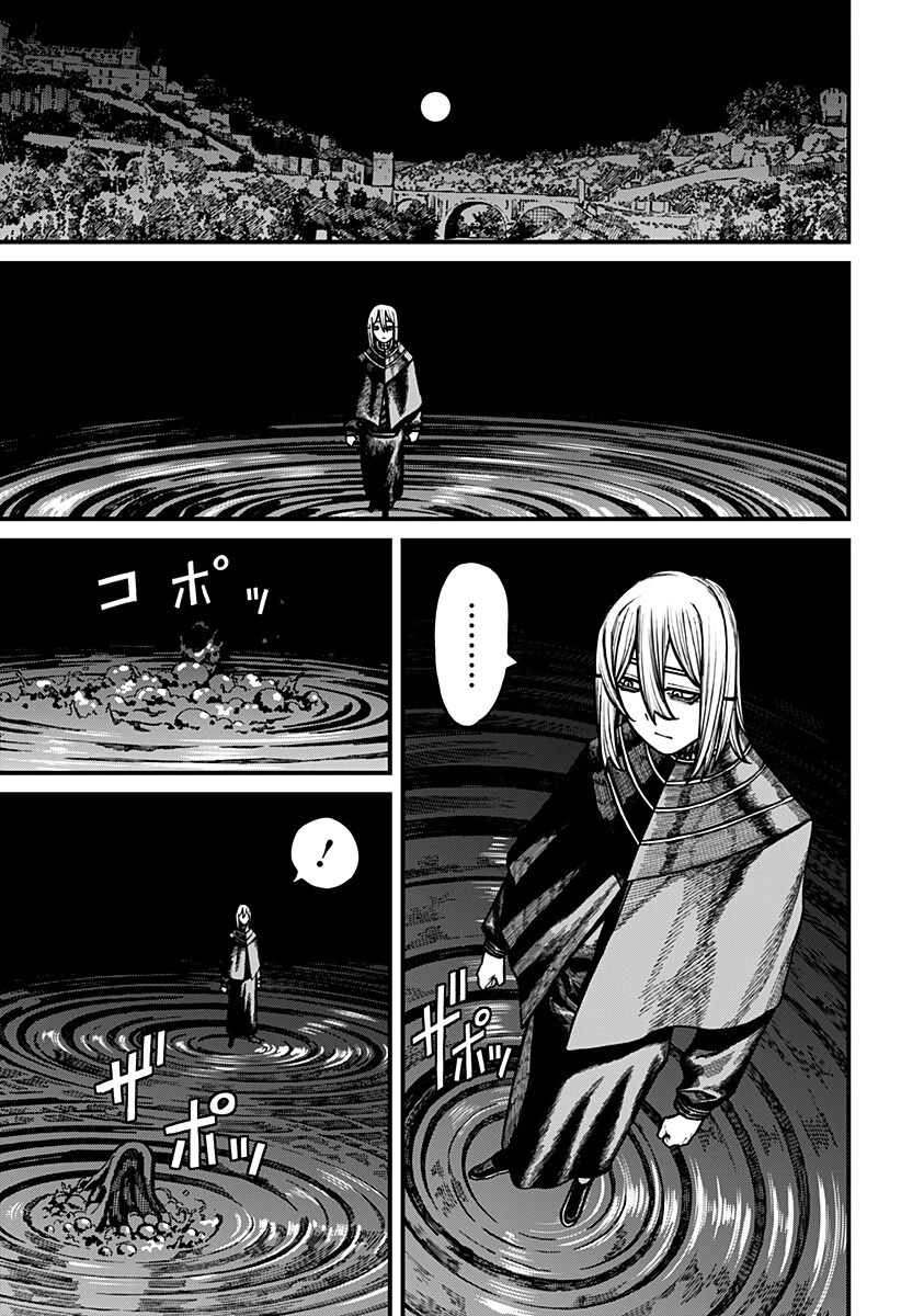 ケントゥリア 第80話 - 11