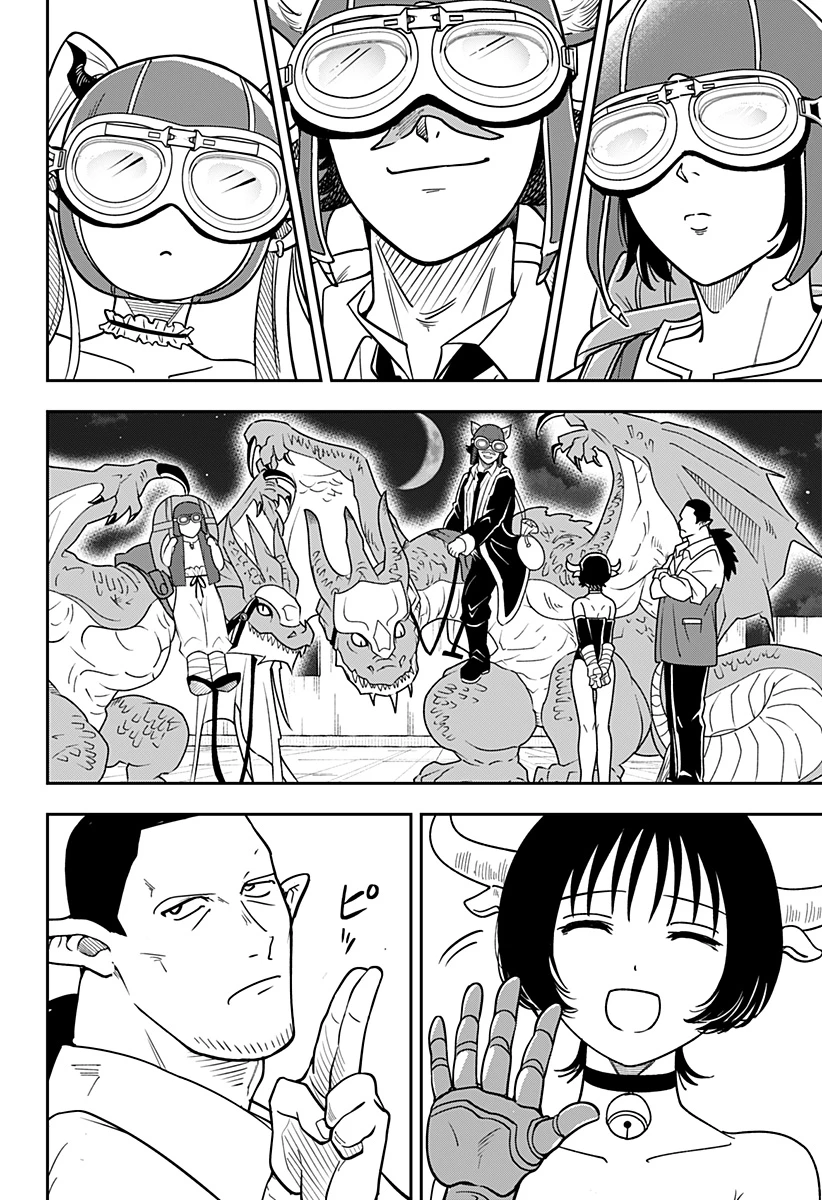 コンビニふぁんたじあ～魔王城中店～ 第15話 - 8