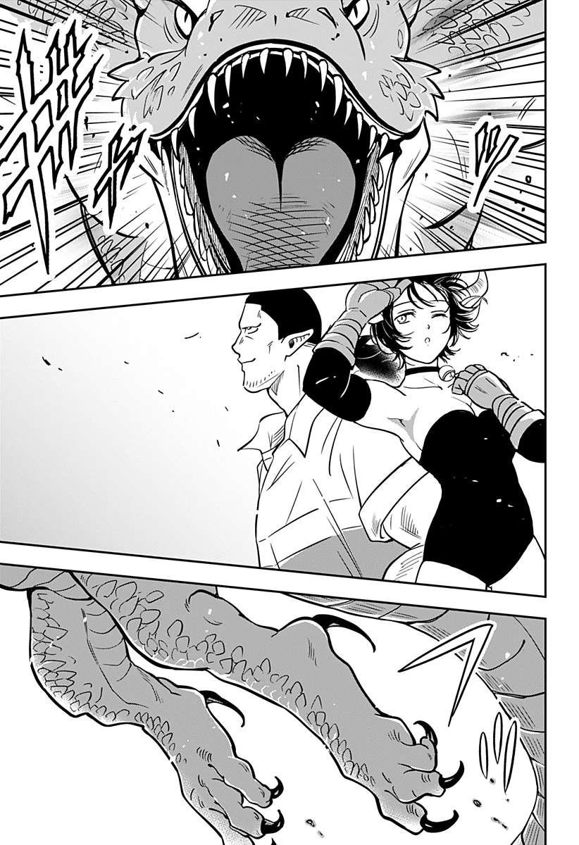 コンビニふぁんたじあ～魔王城中店～ 第15話 - 9