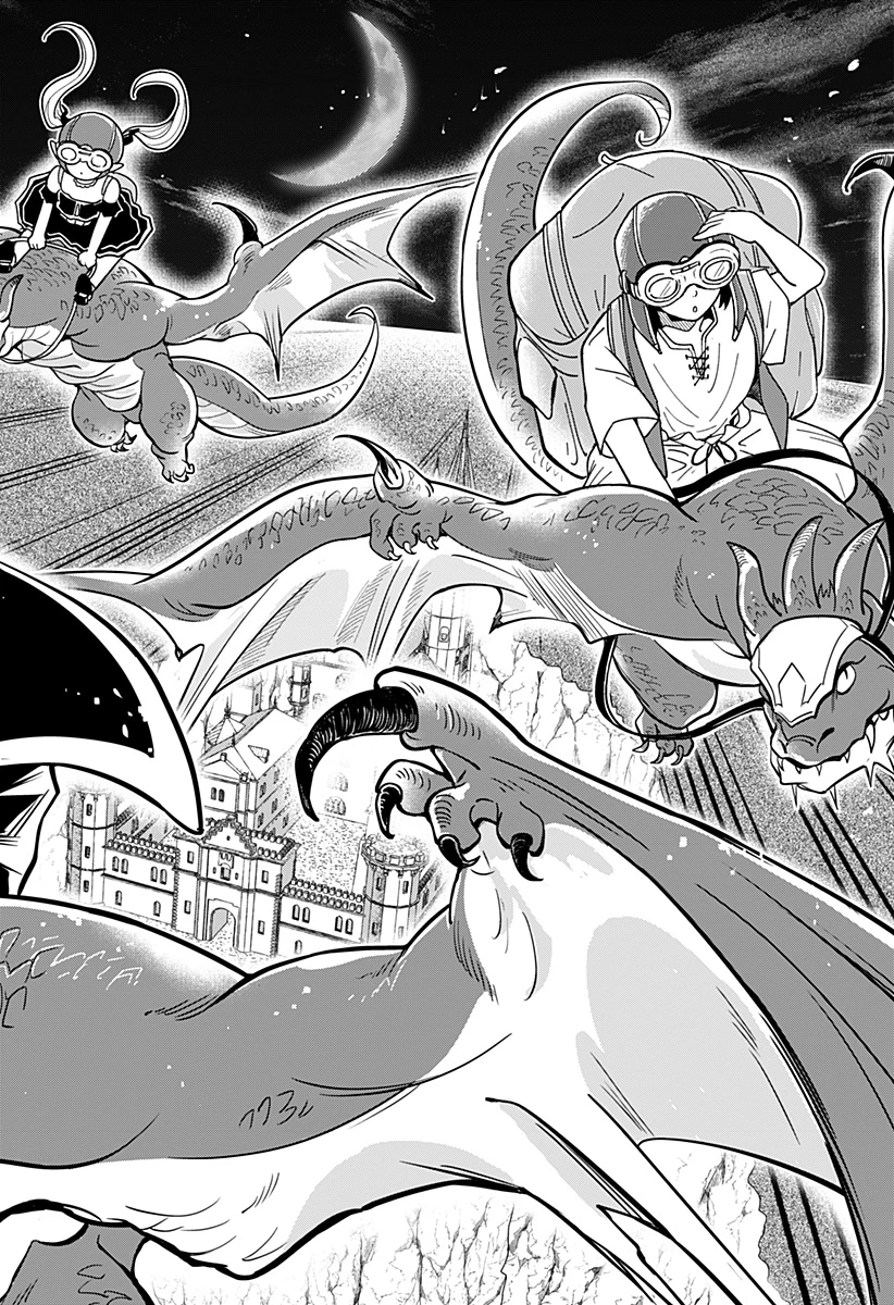 コンビニふぁんたじあ～魔王城中店～ 第15話 - 10