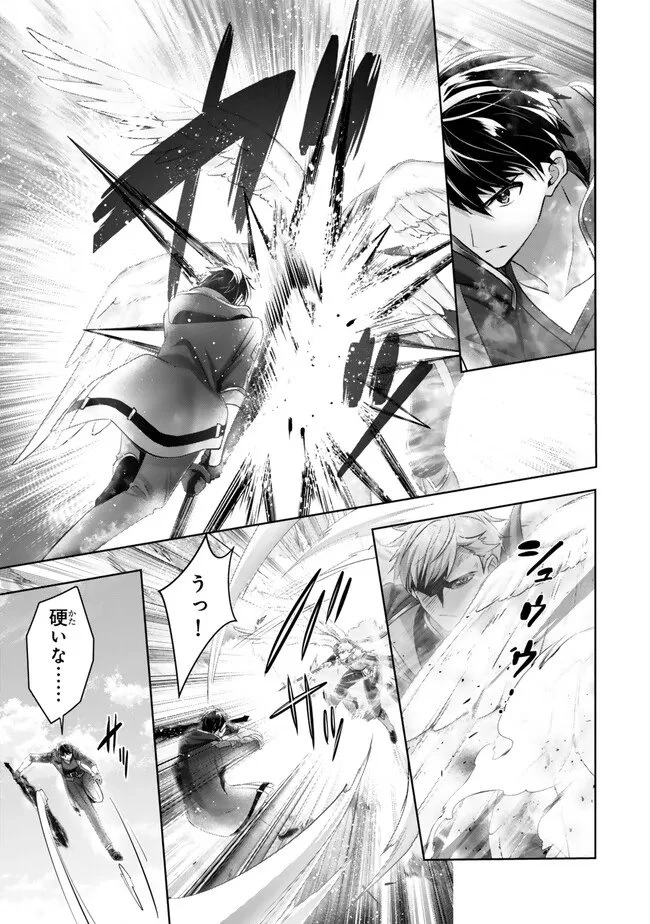 勇者パーティを追い出された器用貧乏　～パーティ事情で付与術士をやっていた剣士、万能へと至る～ 第56話 - 7