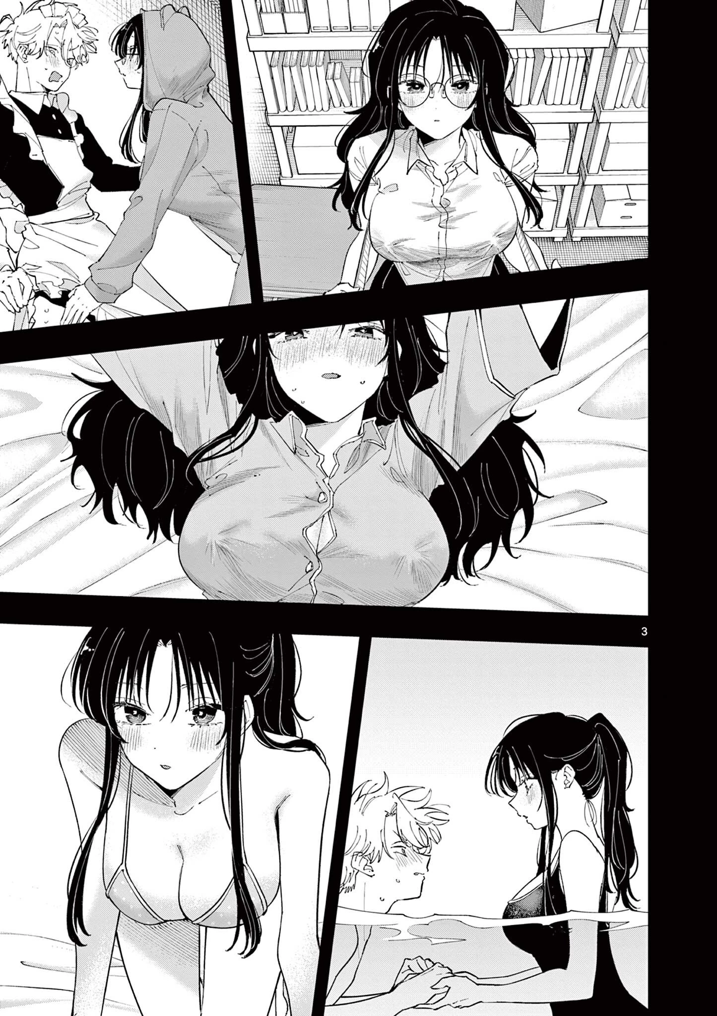 となりの席のヤツがそういう目で見てくる 第84話 - 3