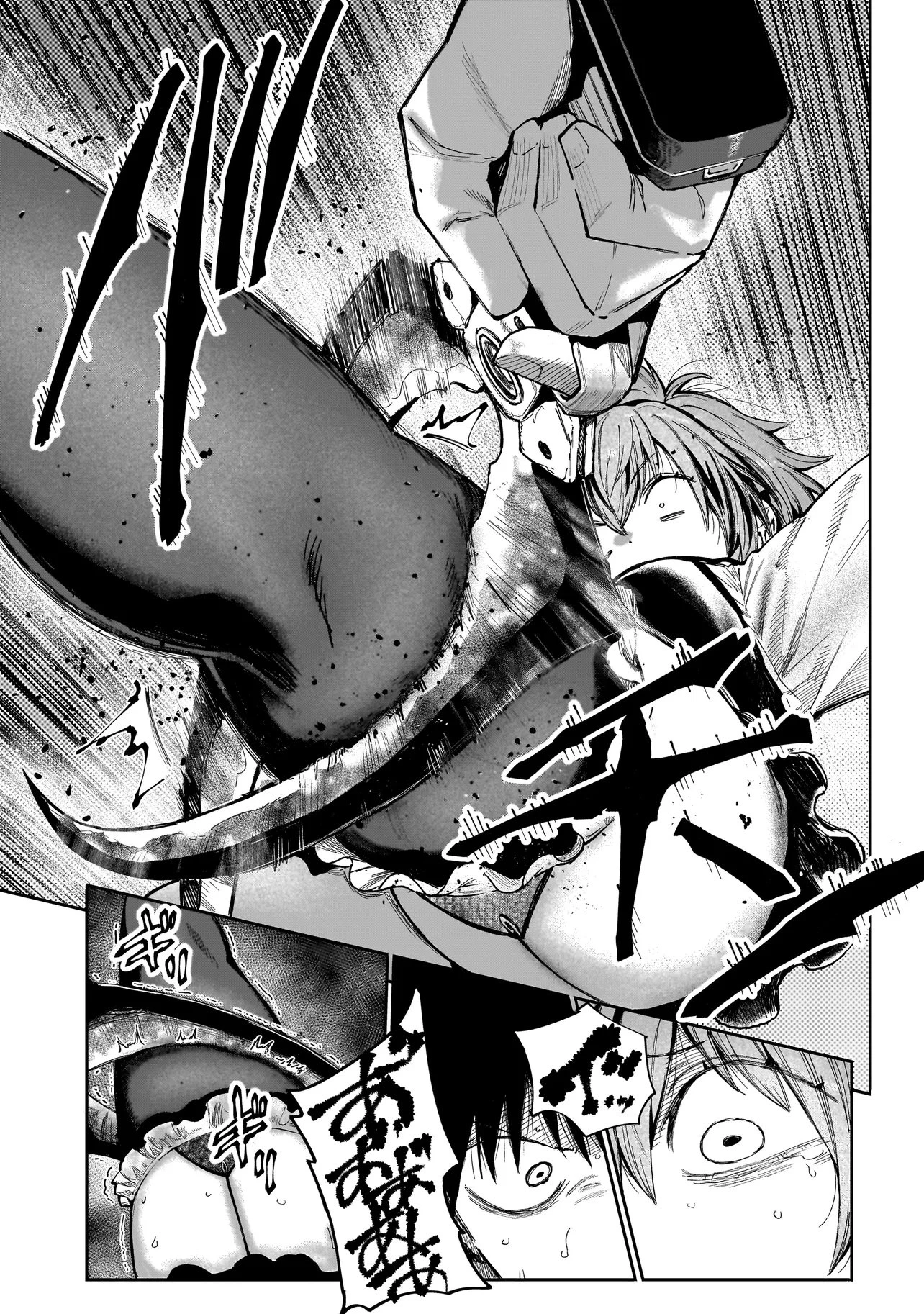 マンティコア-精神移行実験街- 第21.1話 - 13