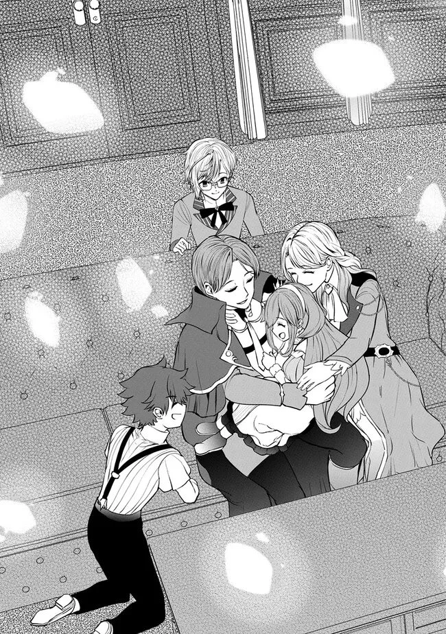 享年82歳の異世界転生!?〜ハズレ属性でも、スキルだけで無双します〜 第1.2話 - 29