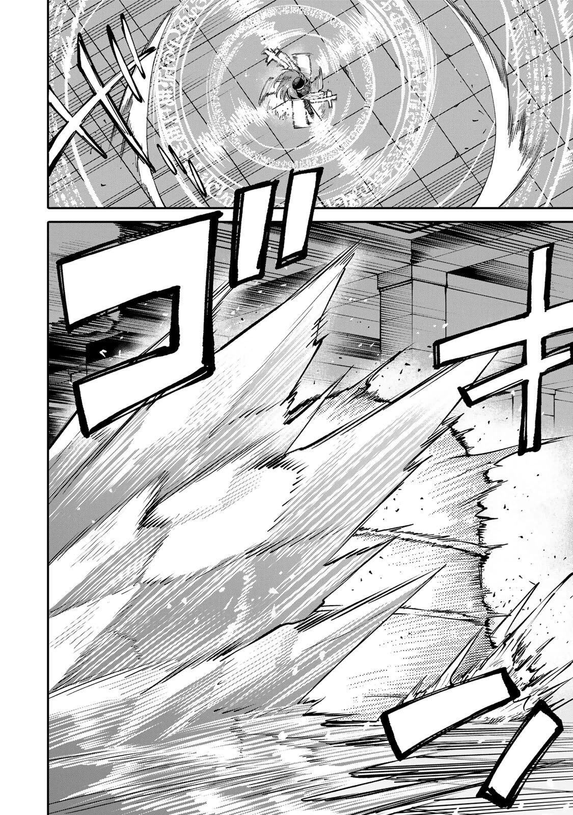 お母さん冒険者、ログインボーナスでスキル【主婦】に目覚めました。週一貰えるチラシで冒険者生活頑張ります! 第12話 - 6