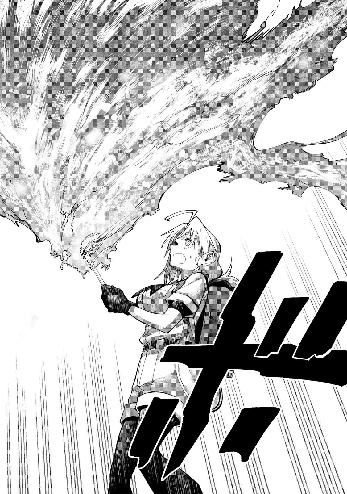 お母さん冒険者、ログインボーナスでスキル【主婦】に目覚めました。週一貰えるチラシで冒険者生活頑張ります! 第12話 - 18