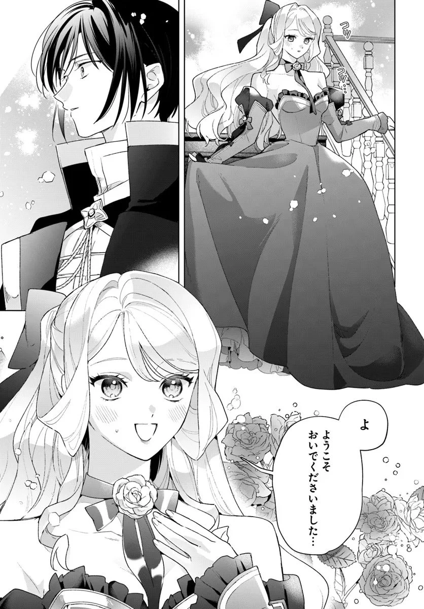 わたくしに恋してください! ～ループ二回目の悪役令嬢ですが破滅回避のため誘惑します～ 第6話 - 15