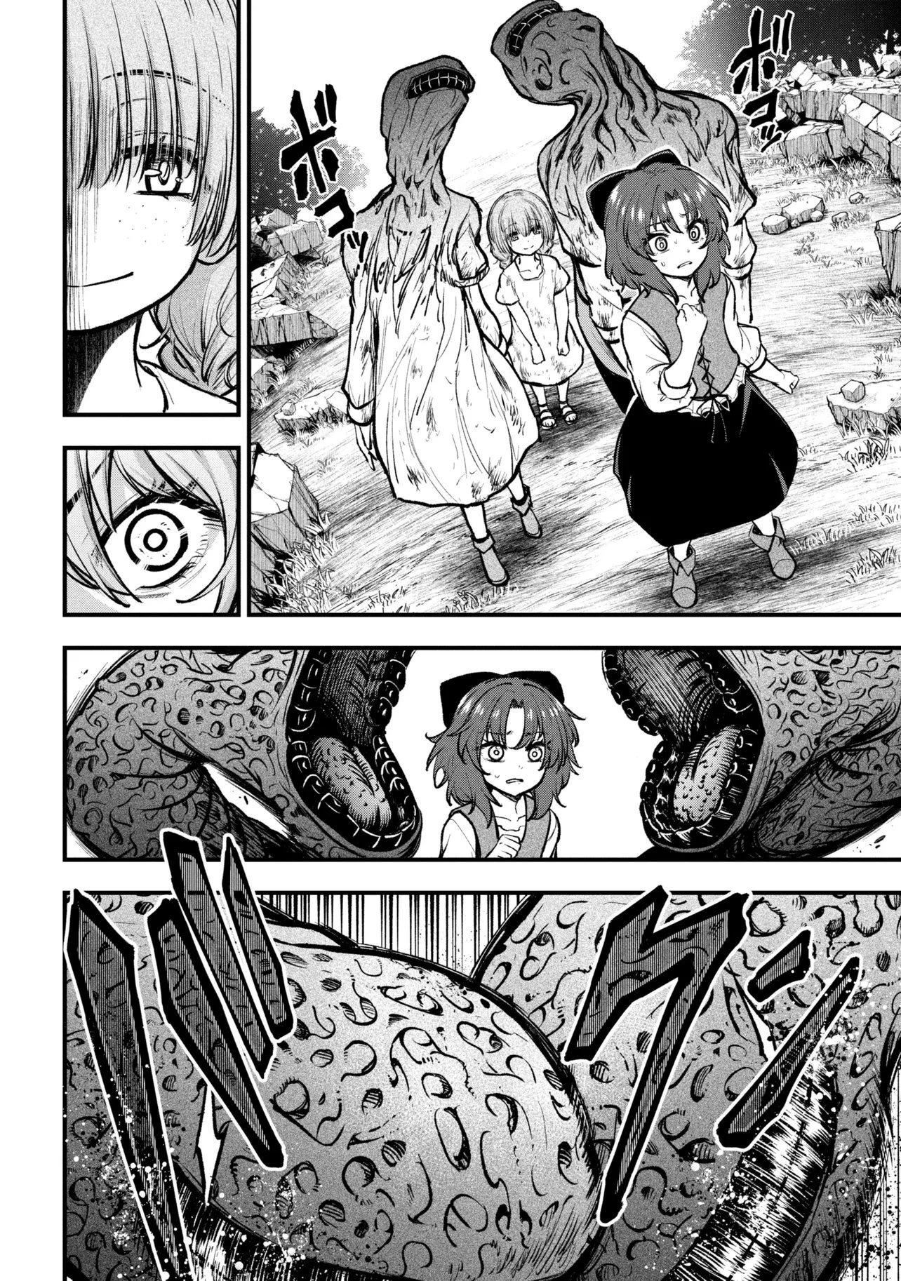 異世界魔法少女ラジカルハルナ 第2話 - 20