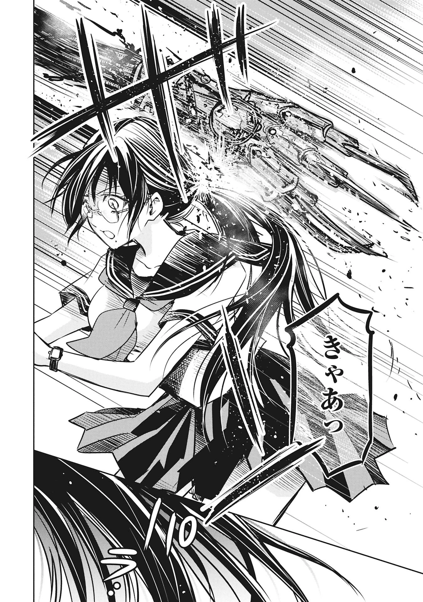 殺戮のエデン ―明日誰かが死ぬ恋愛リアリティショー― 第16話 - 14