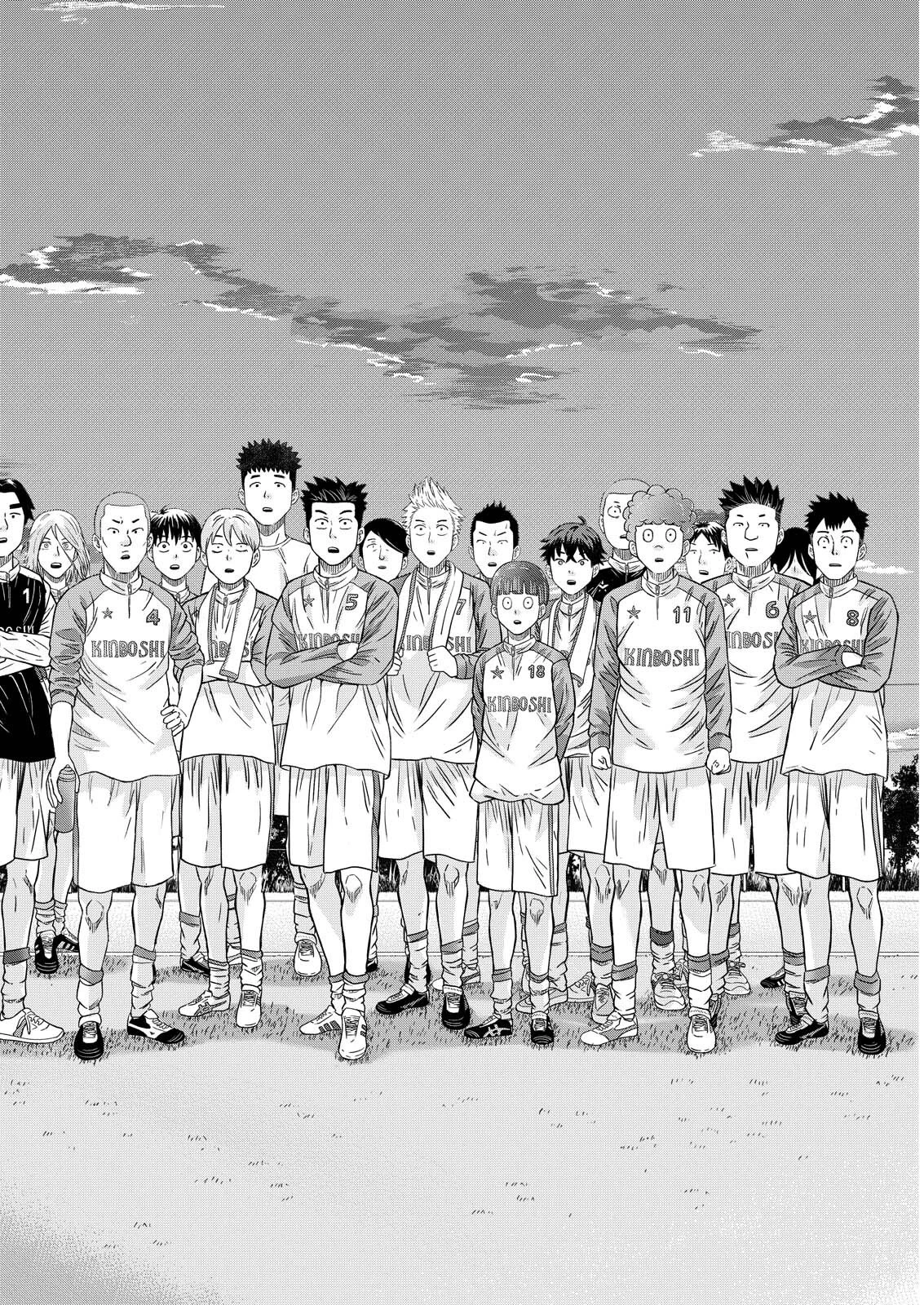 ヴィトーリアの監督 第2話 - 22