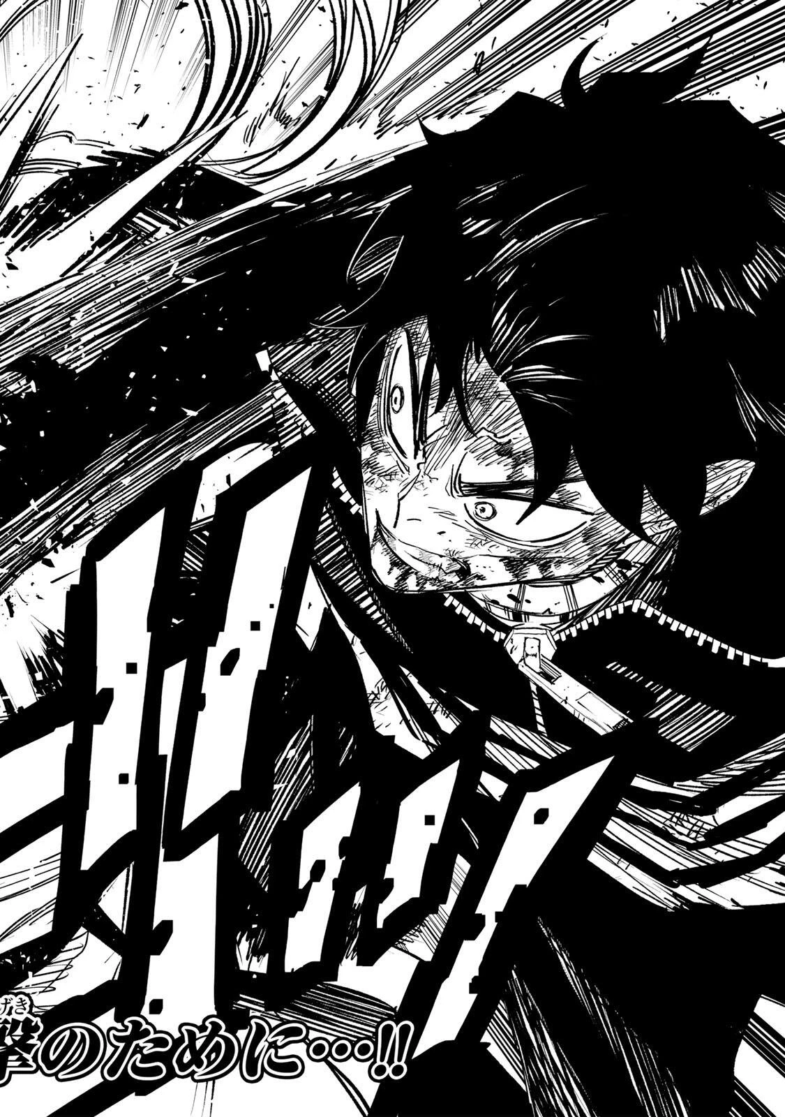 黄昏町プリズナーズ 第24話 - 18