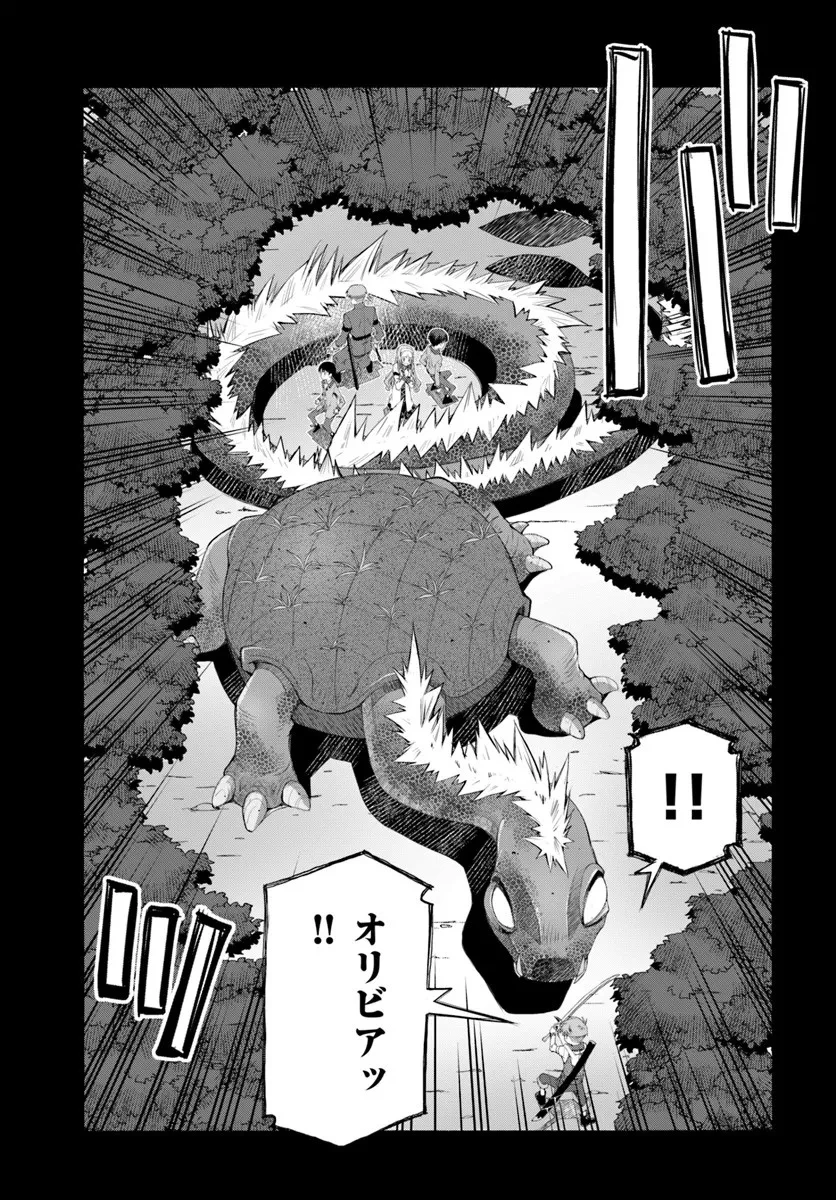 男爵無双 貴族嫌いの青年が田舎貴族に転生した件 第6話 - 11