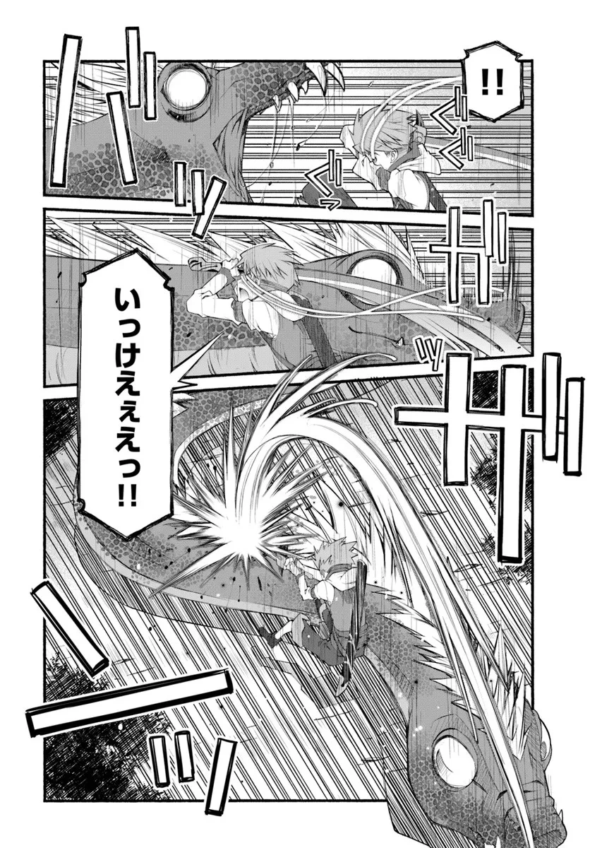 男爵無双 貴族嫌いの青年が田舎貴族に転生した件 第6話 - 14