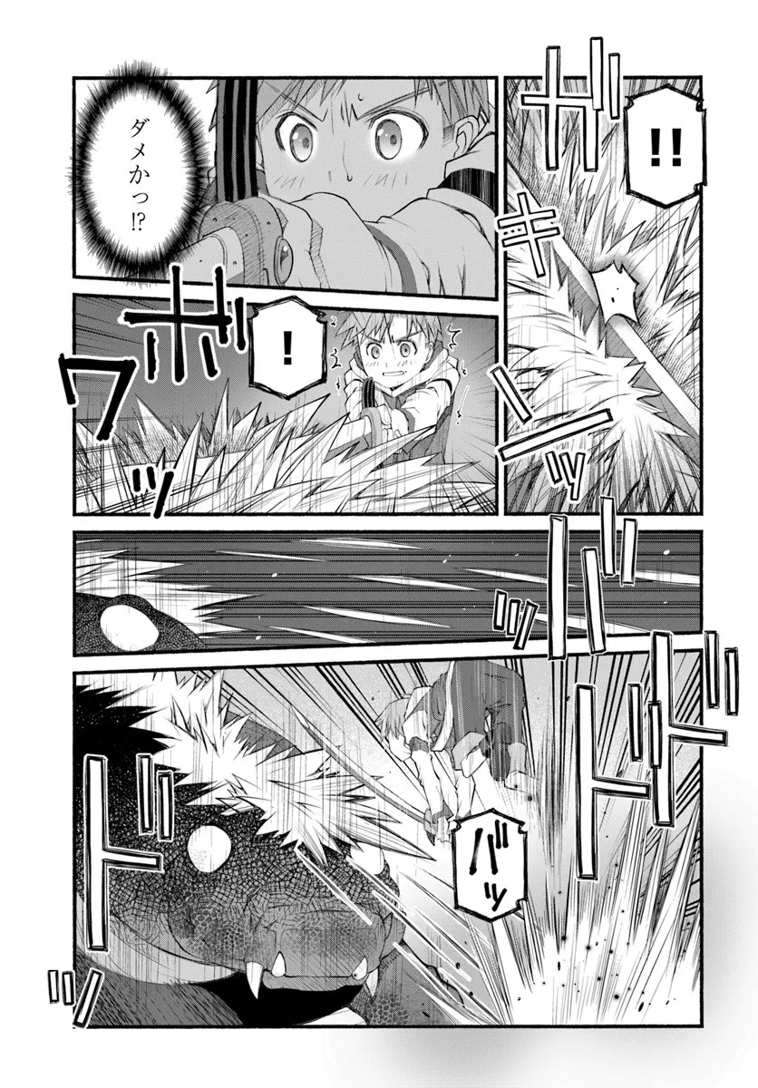 男爵無双 貴族嫌いの青年が田舎貴族に転生した件 第6話 - 15