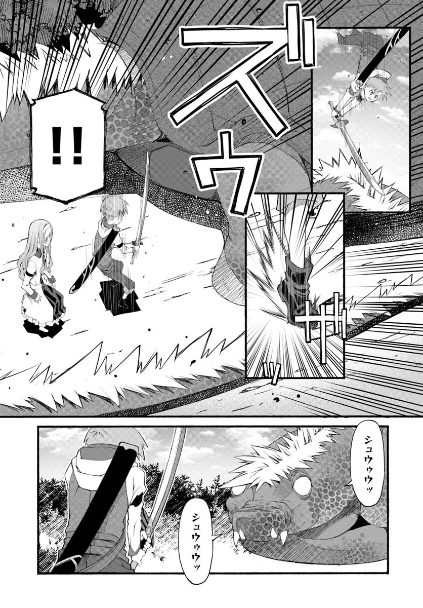 男爵無双 貴族嫌いの青年が田舎貴族に転生した件 第6話 - 16