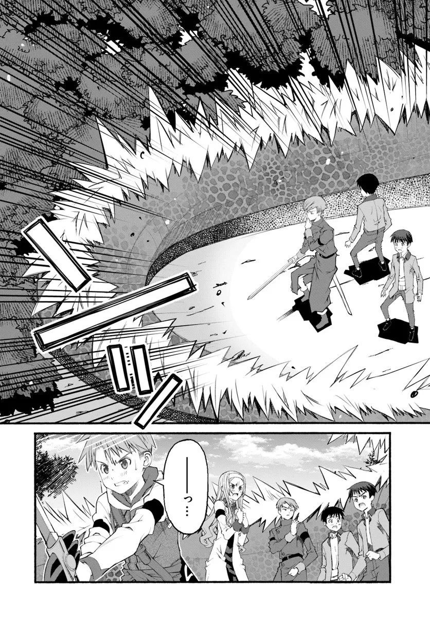 男爵無双 貴族嫌いの青年が田舎貴族に転生した件 第6話 - 17