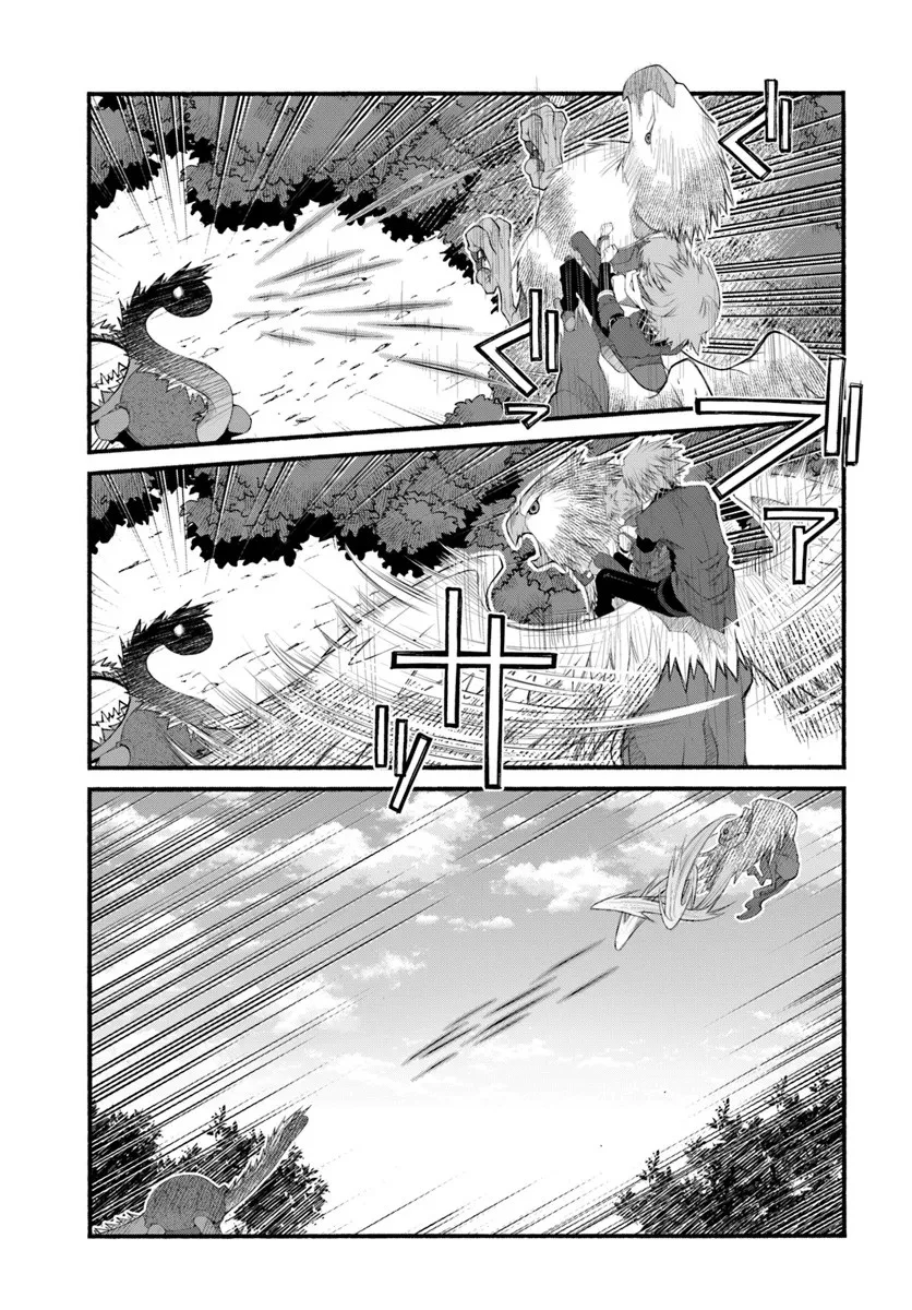 男爵無双 貴族嫌いの青年が田舎貴族に転生した件 第6話 - 25