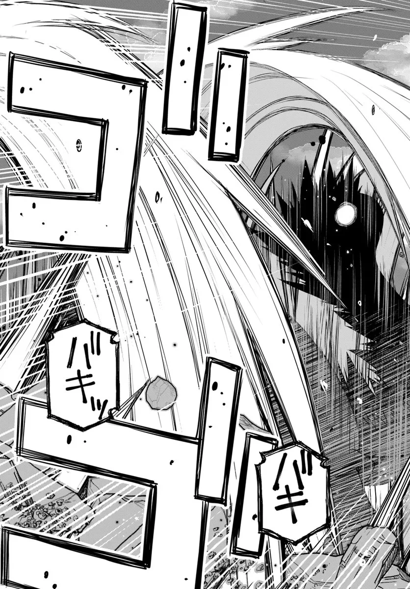 男爵無双 貴族嫌いの青年が田舎貴族に転生した件 第6話 - 27