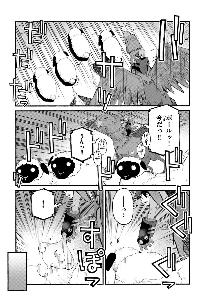 男爵無双 貴族嫌いの青年が田舎貴族に転生した件 第5話 - 14