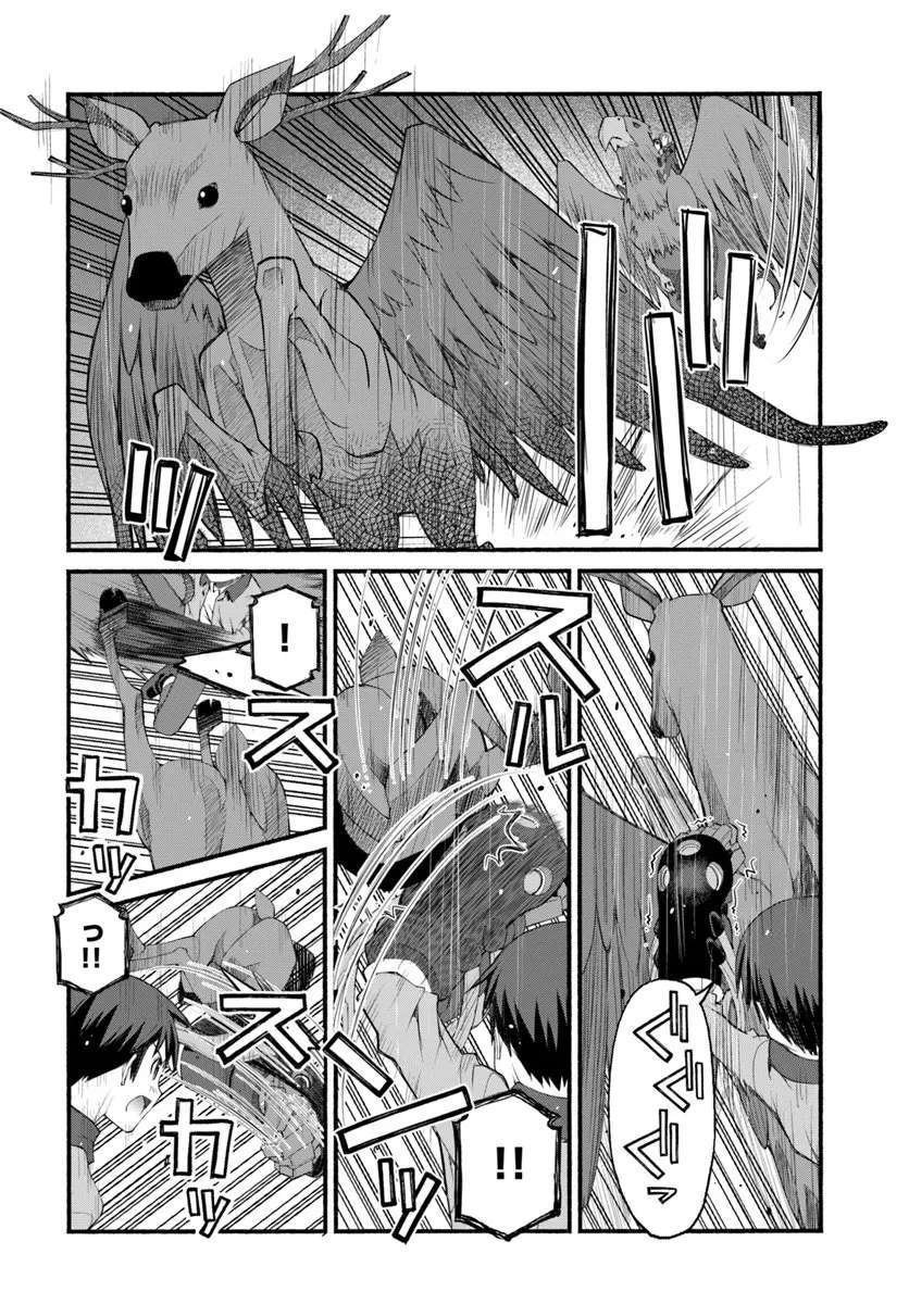 男爵無双 貴族嫌いの青年が田舎貴族に転生した件 第5話 - 18