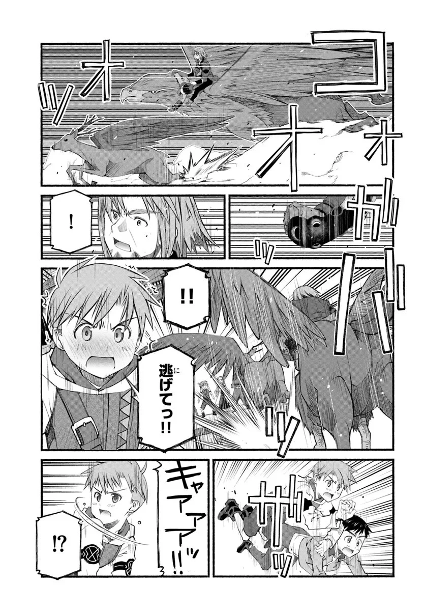 男爵無双 貴族嫌いの青年が田舎貴族に転生した件 第5話 - 19