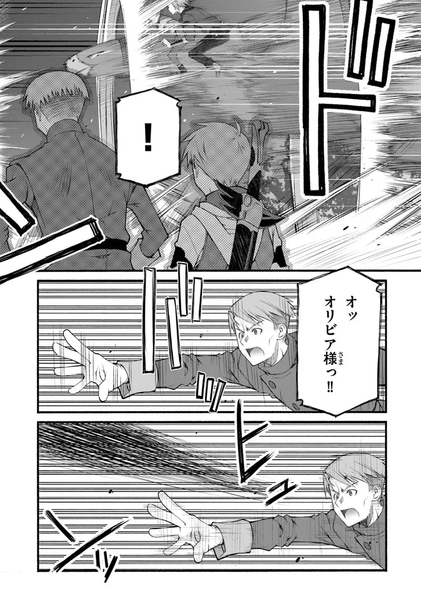 男爵無双 貴族嫌いの青年が田舎貴族に転生した件 第5話 - 20