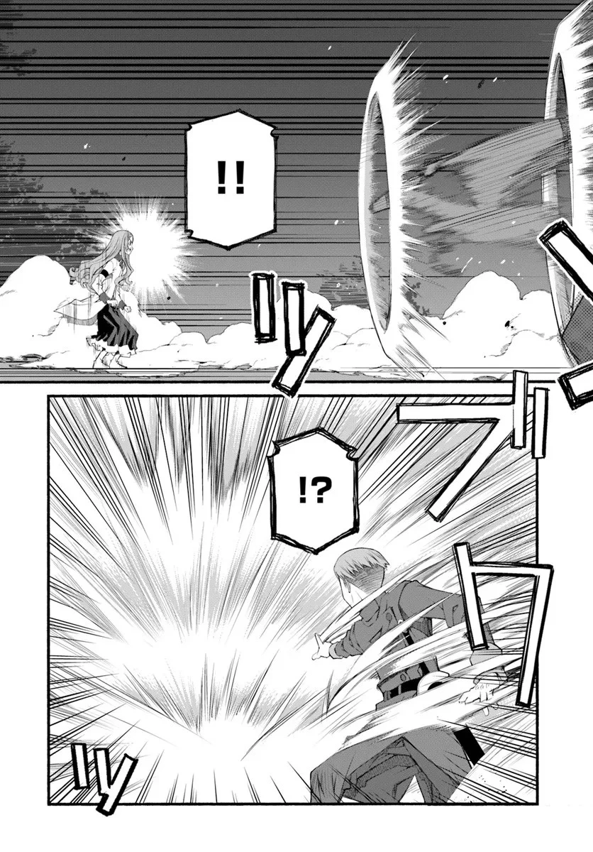 男爵無双 貴族嫌いの青年が田舎貴族に転生した件 第5話 - 21