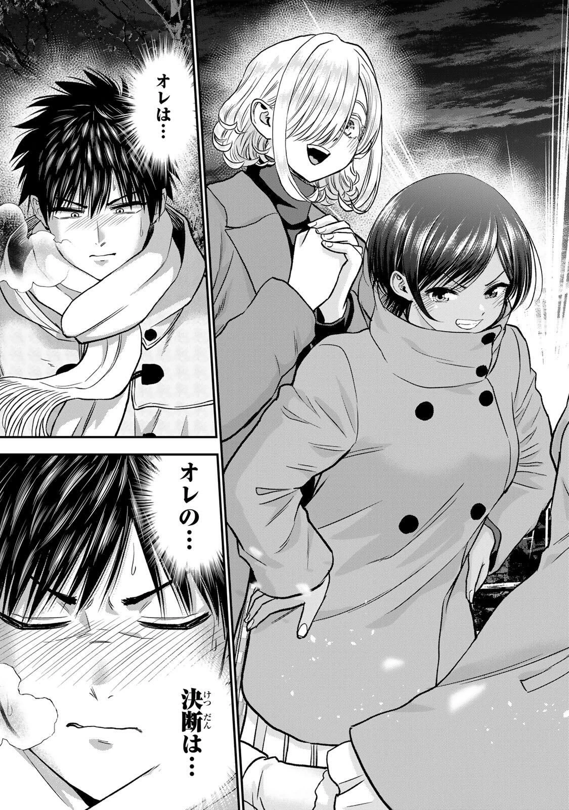 幼馴染とはラブコメにならない 第184話 - 15