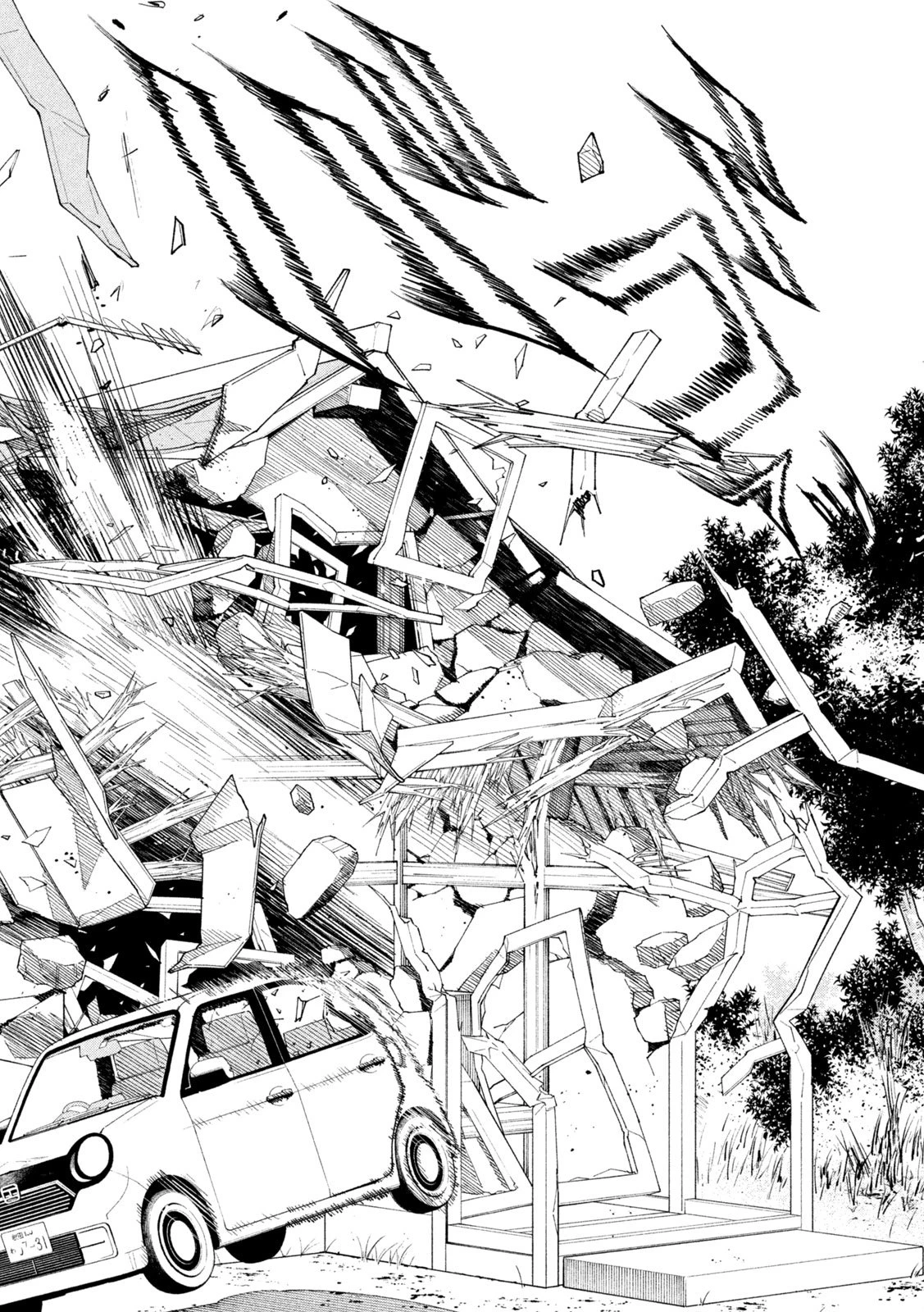 妖狩のカノカ 第1話 - 26