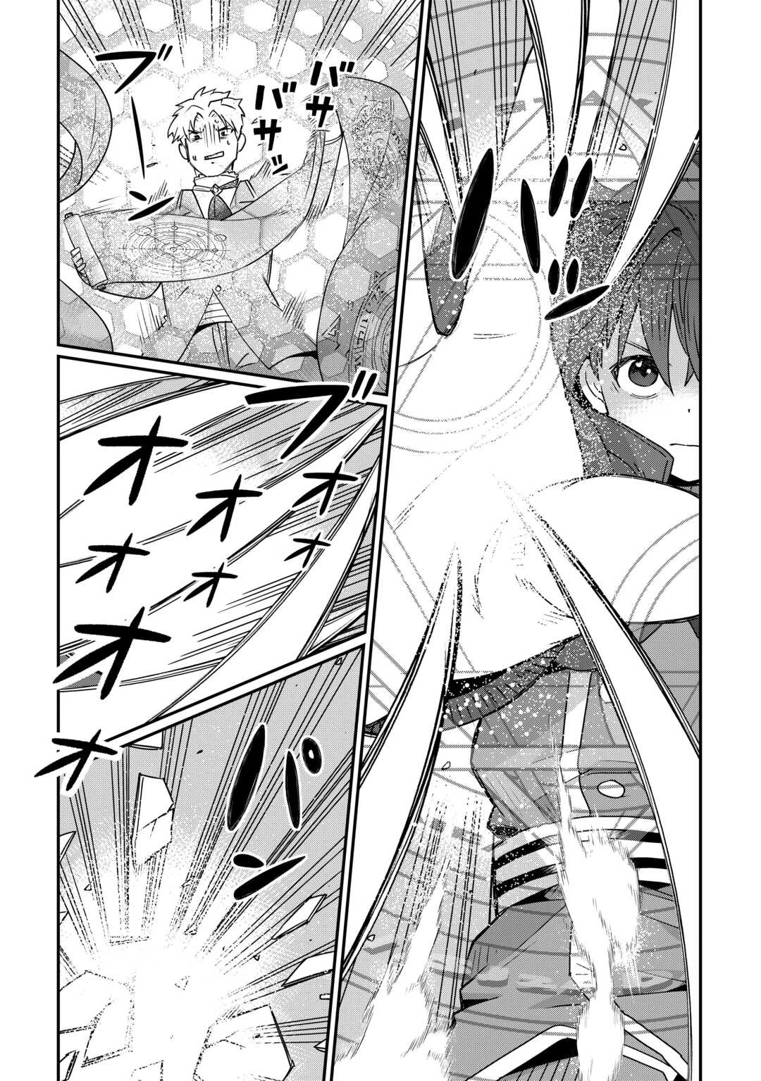 冷遇された第七皇子はいずれぎゃふんと言わせたい！ 第7話 - 18