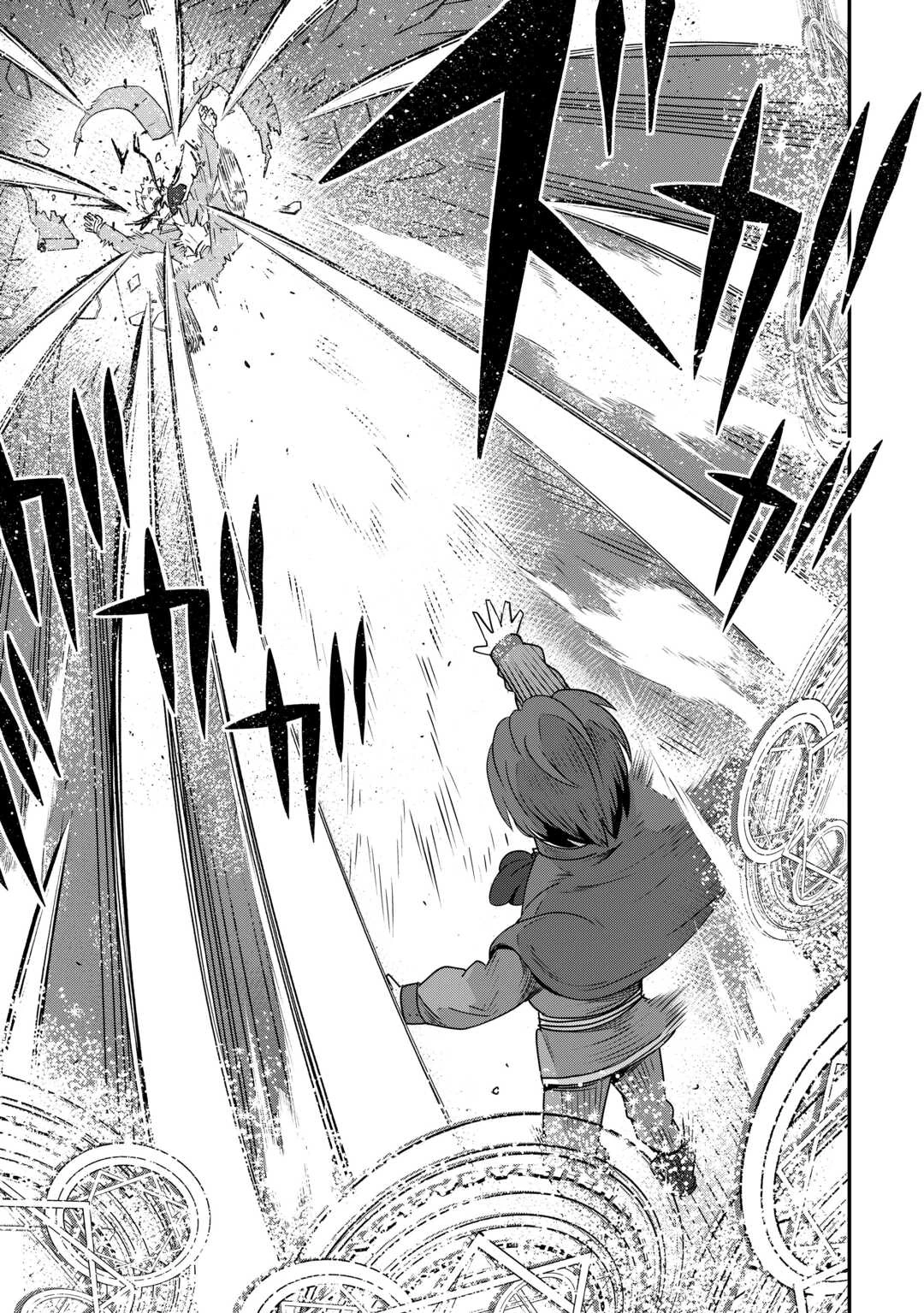 冷遇された第七皇子はいずれぎゃふんと言わせたい！ 第7話 - 19