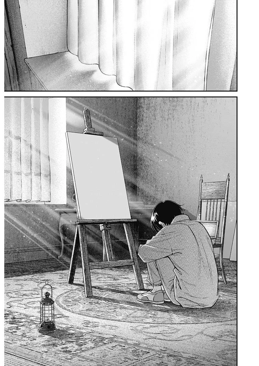 DRCL – Midnight Children 第80話 - 35