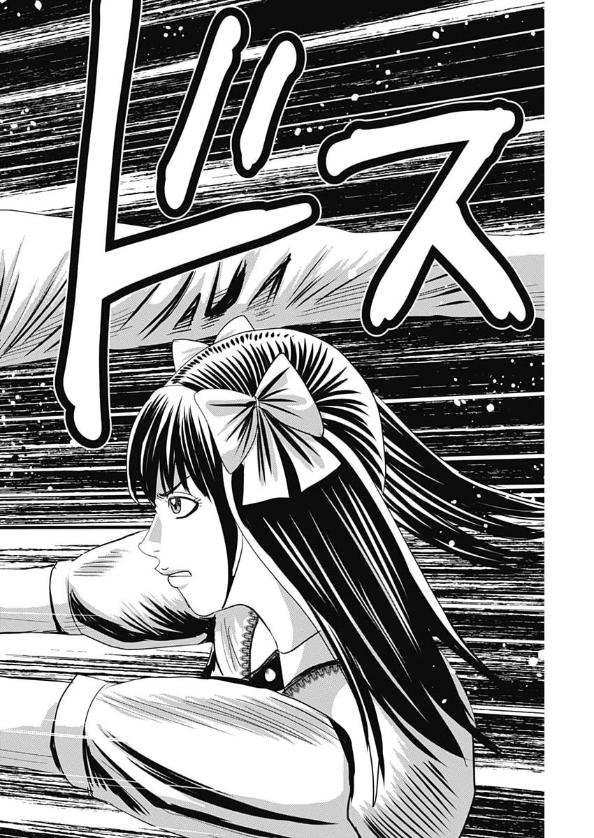 怨み屋本舗DIABLO 第82話 - 20