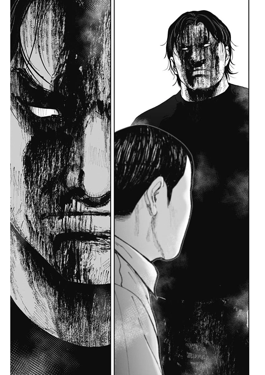 ハボウの轍〜公安調査庁調査官・土師空也〜 第38話 - 7