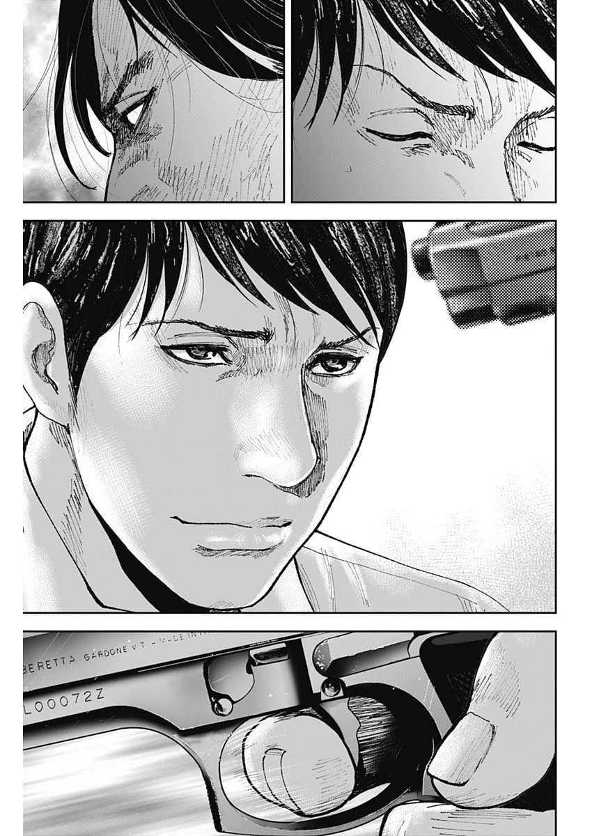 ハボウの轍〜公安調査庁調査官・土師空也〜 第38話 - 11