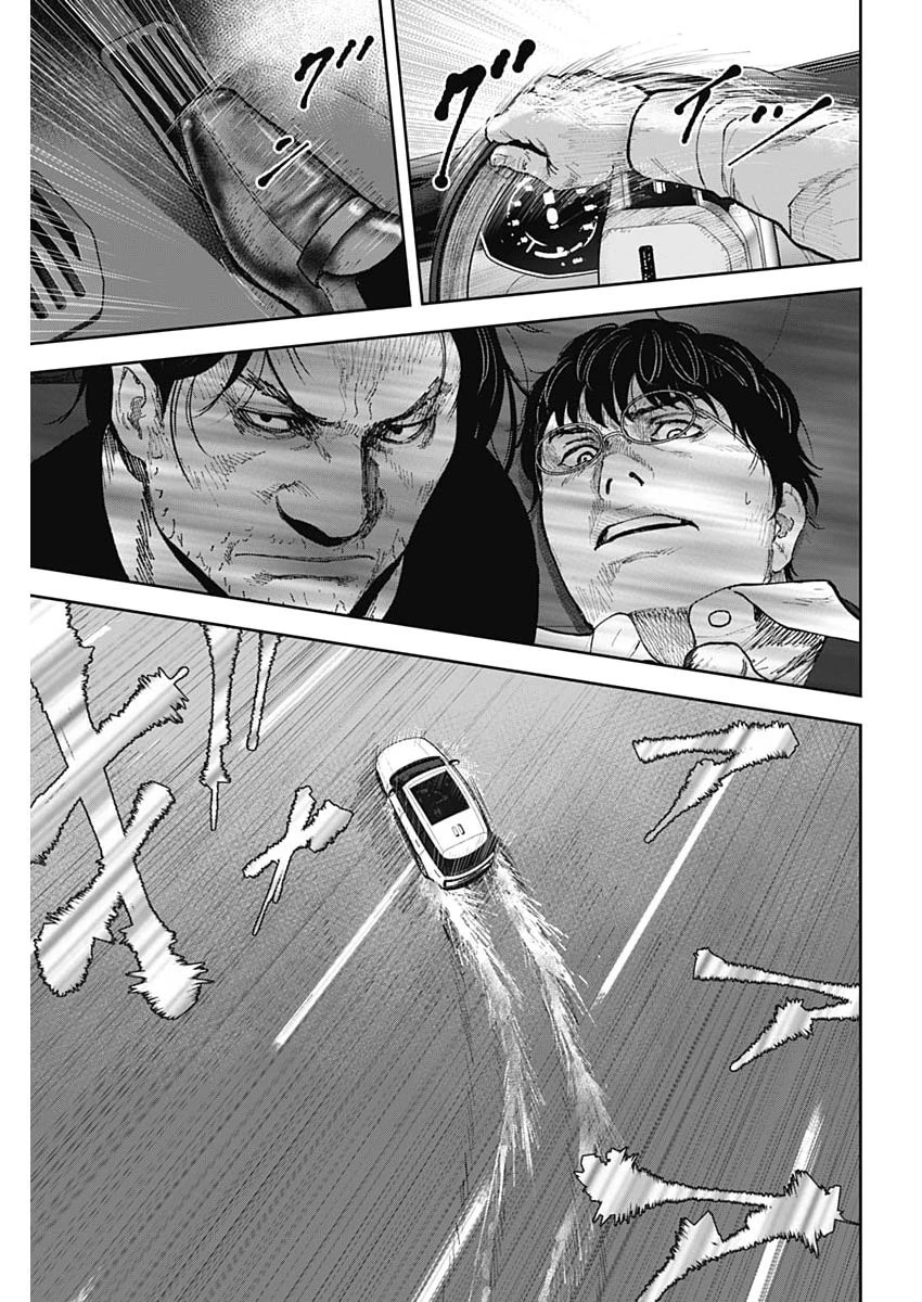 ハボウの轍〜公安調査庁調査官・土師空也〜 第38話 - 23