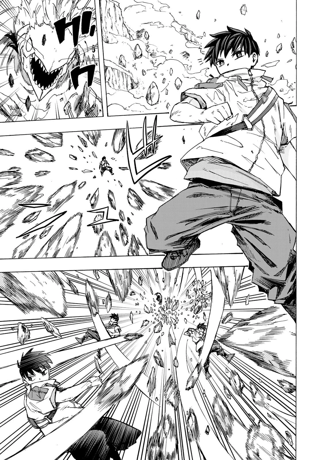 最強で最速の無限レベルアップ　～スキル【経験値１０００倍】と【レベルフリー】でレベル上限の枷が外れた俺は無双する～ 第94話 - 5